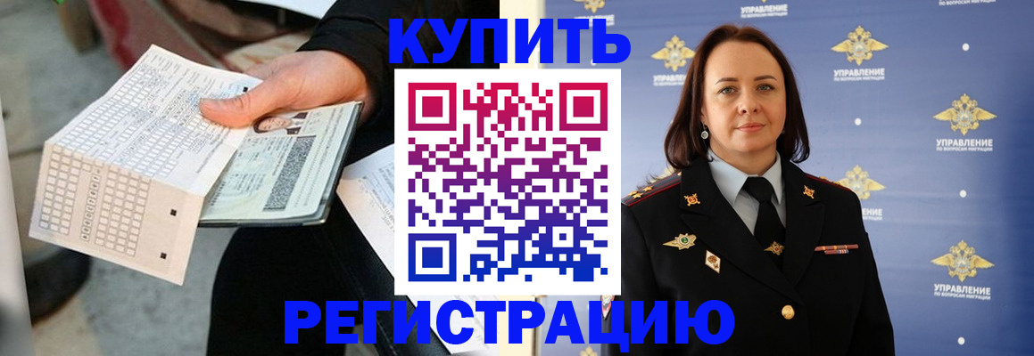 регистрация для школы в Усть-Илимске